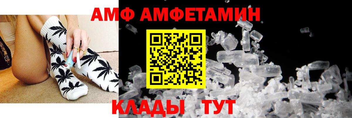 АМФ 98% Азов