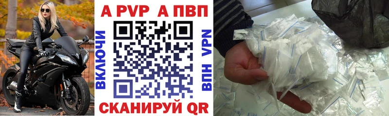 MEGA   Азов  Альфа ПВП Crystall 