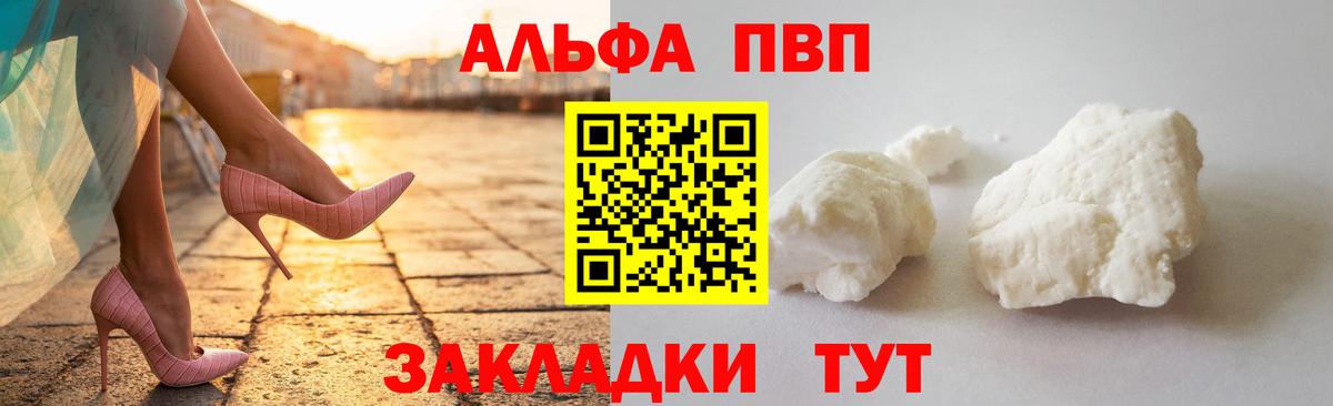 А ПВП СК Азов