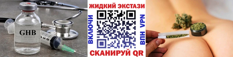 купить наркоту  Азов  Бутират бутик 