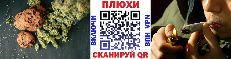 Cannafood конопля  Азов 