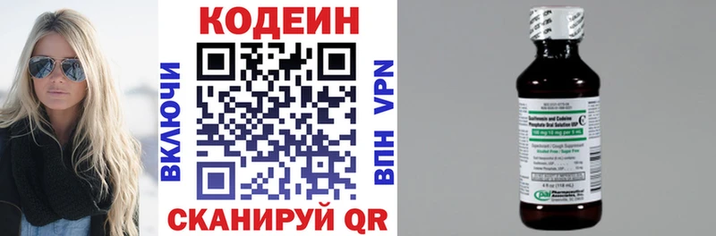 Кодеин напиток Lean (лин)  mega ТОР  Азов  как найти закладки 