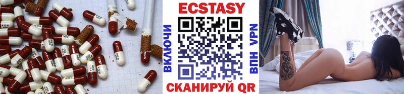 МЕГА рабочий сайт  Азов  Ecstasy круглые  где купить  