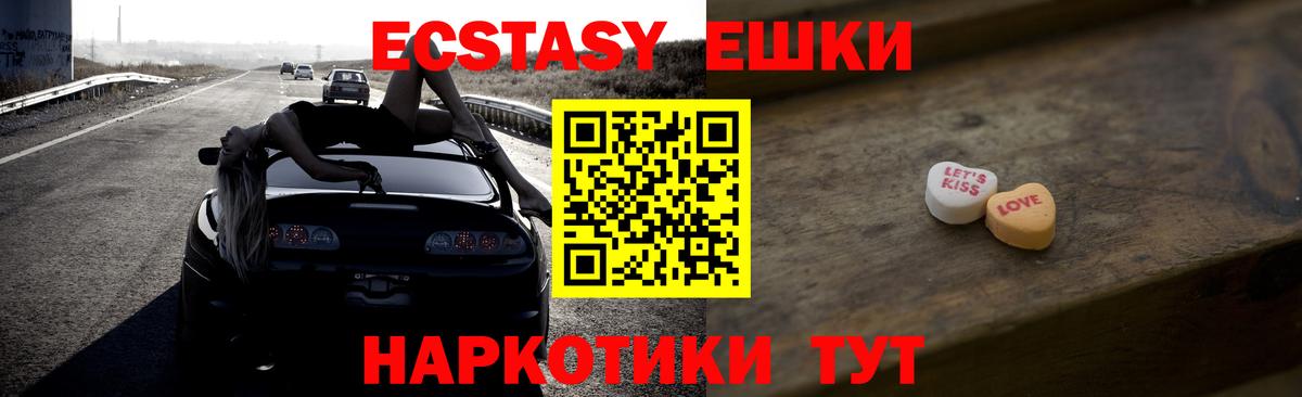 Экстази 99%  Вход с VPN  ЭКСТАЗИ  ЭКСТАЗИ louis Vuitton  Азов 