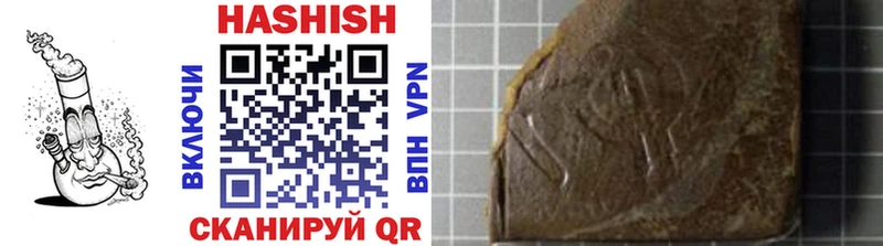где продают   Азов  Гашиш VHQ 