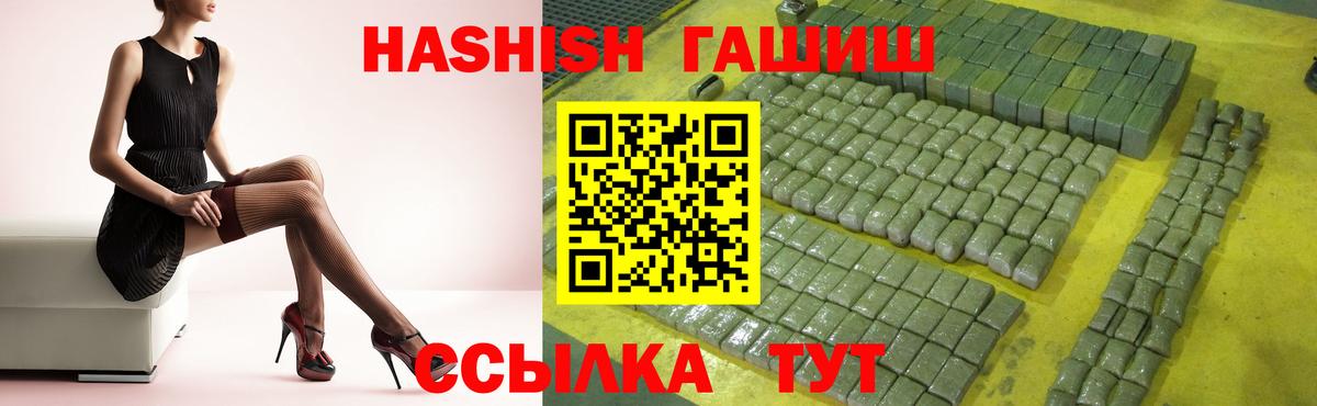 Азов  ГАШ Изолятор  ГАШ  ГАШ хэш  Вход с VPN 