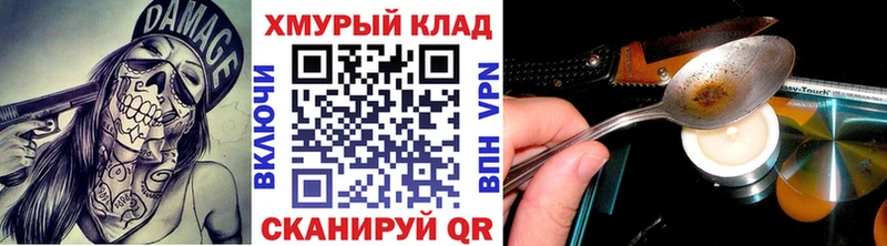 купить наркотики сайты  Азов  Героин VHQ 