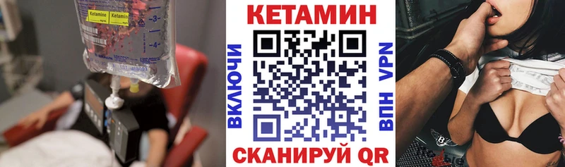 КЕТАМИН VHQ Азов