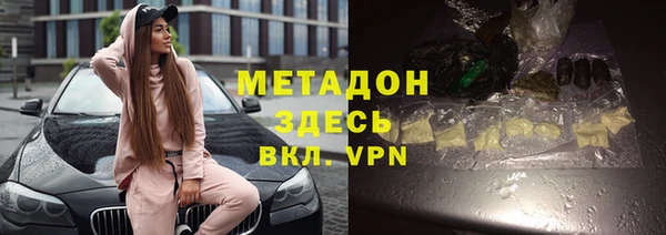 apvp Рославль