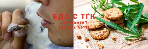 альфа пвп VHQ Россошь
