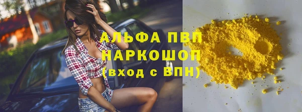 мефедрон VHQ Абинск