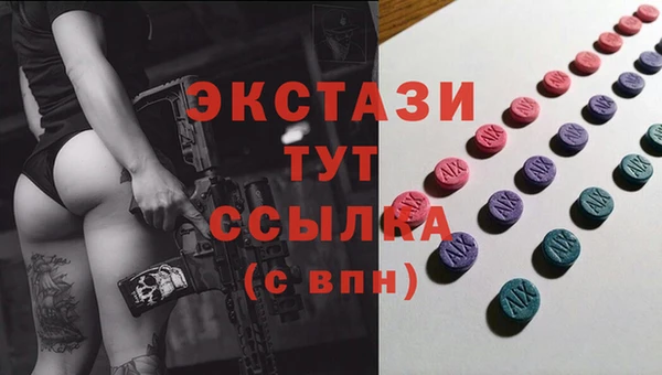 Альфа ПВП Абаза