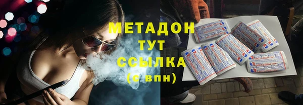 мефедрон VHQ Абинск