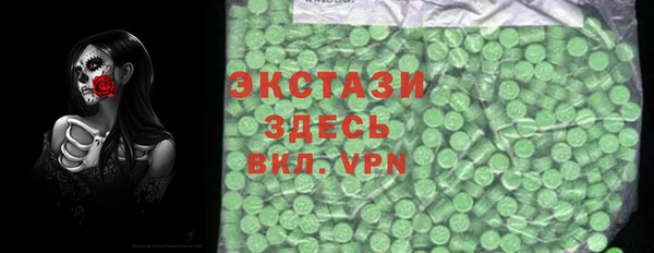 Альфа ПВП Абаза