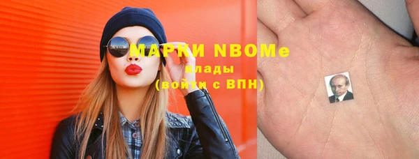 Альфа ПВП Абаза