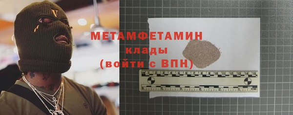 мефедрон VHQ Абинск