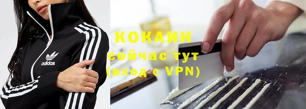 мефедрон VHQ Абинск