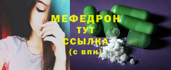 мефедрон VHQ Абинск