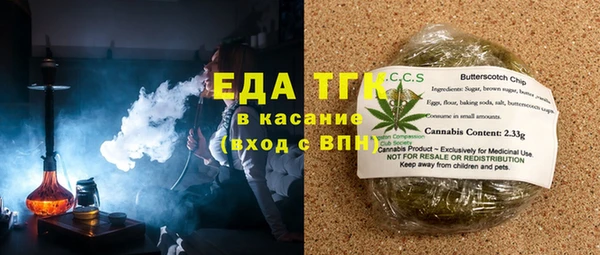 эйфоретик Абдулино