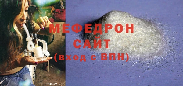 эйфоретик Абдулино