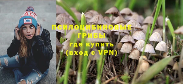 альфа пвп VHQ Россошь