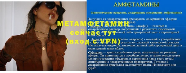 эйфоретик Абдулино