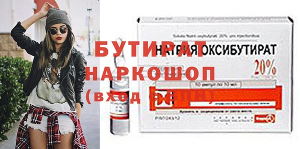 Альфа ПВП Абаза