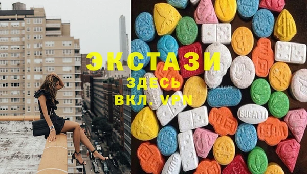 Альфа ПВП Абаза