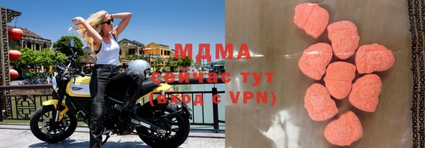 мефедрон VHQ Абинск