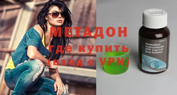 эйфоретик Абдулино