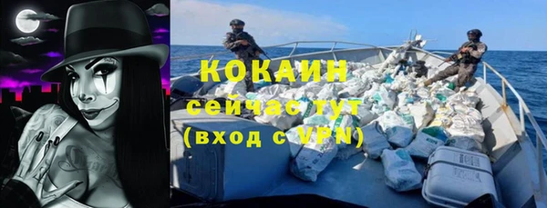 Альфа ПВП Абаза