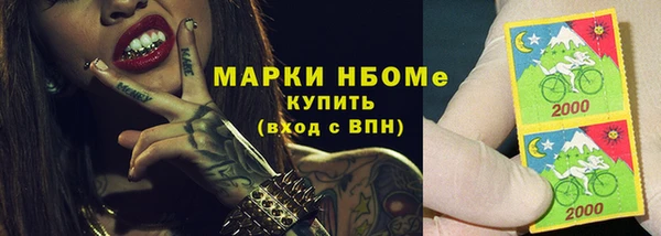 эйфоретик Абдулино