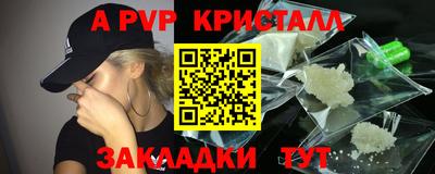 индика Нальчик