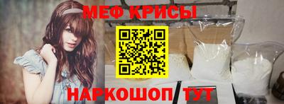индика Нальчик