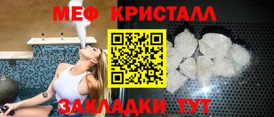 шишки Наро-Фоминск