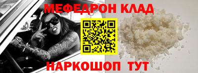 шишки Наро-Фоминск