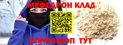 шишки Наро-Фоминск