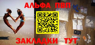 индика Нальчик