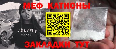 гидра Новозыбков