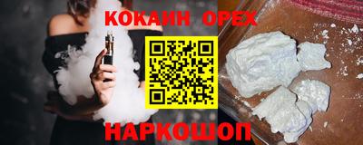 индика Нальчик