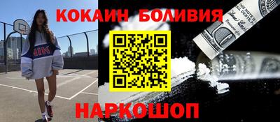 шишки Наро-Фоминск