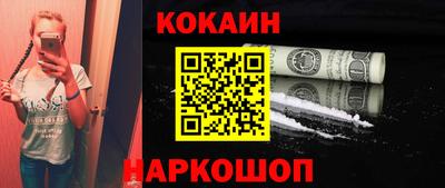шишки Наро-Фоминск