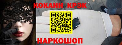 шишки Наро-Фоминск
