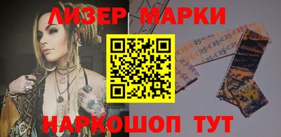 гидра Новозыбков