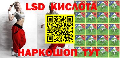 шишки Наро-Фоминск