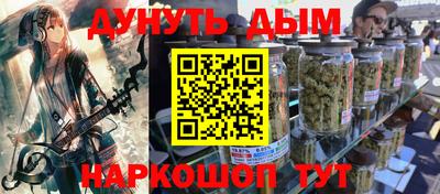 шишки Наро-Фоминск