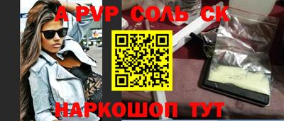 индика Нальчик