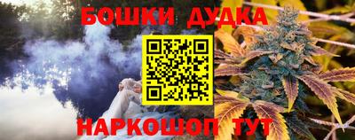 шишки Наро-Фоминск