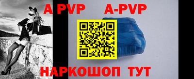 шишки Наро-Фоминск