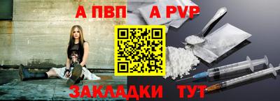 индика Нальчик